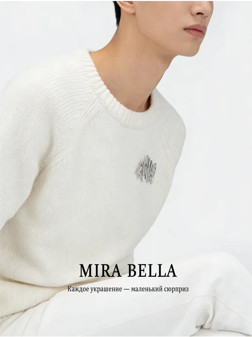 Mira Bella металлическая брошь большая, серый, фото 8