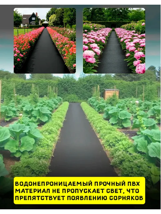 Дорожка садовая 320 на 60 см, черный, фото 3