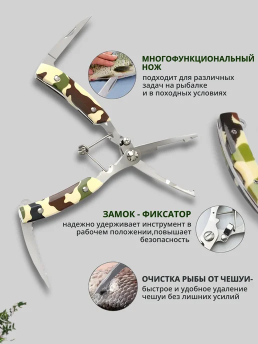 Рыболовные плоскогубцы с чехлом и карабином Хаки, зеленый, фото 3