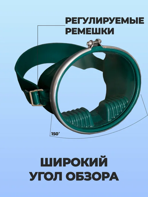 STARBOVI Маска и трубка для плавания, вариант, фото 2