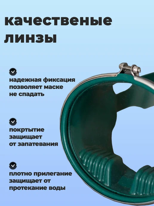 STARBOVI Маска и трубка для плавания, вариант, фото 3