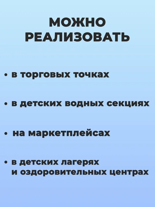 STARBOVI Маска и трубка для плавания, вариант, фото 4
