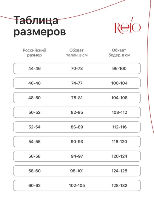REIO Набор высоких трусов 3 шт, 3 шт, фото 7
