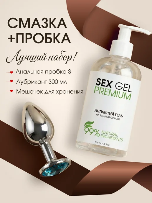 Hot Fox Анальные пробки набор 3 шт, голубой