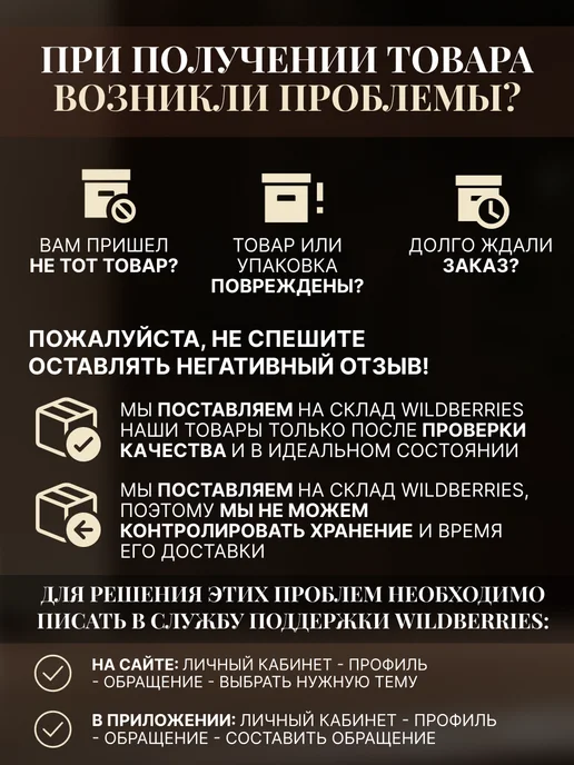МОСКОВСКАЯ КОФЕЙНЯ НА ПАЯХЪ Цикорий Экологика с Черникой 85 гр, 85 г, фото 2