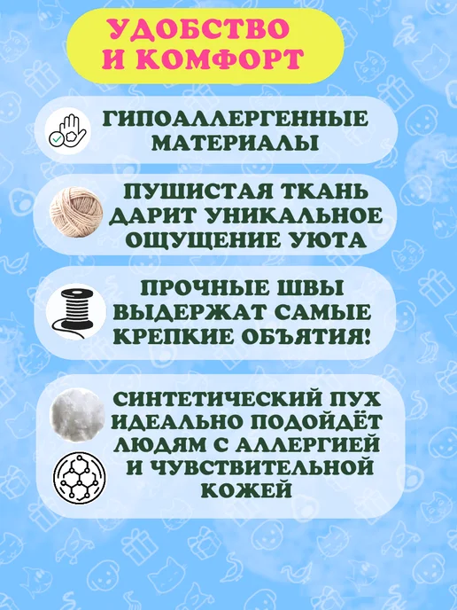 Добрушкин Гусь-обнимусь 190 см игрушка-подушка Розовый, розовый, фото 7