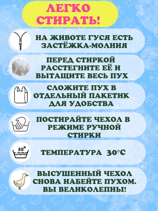 Добрушкин Гусь-обнимусь 290 см игрушка-подушка Розовый, розовый, фото 7