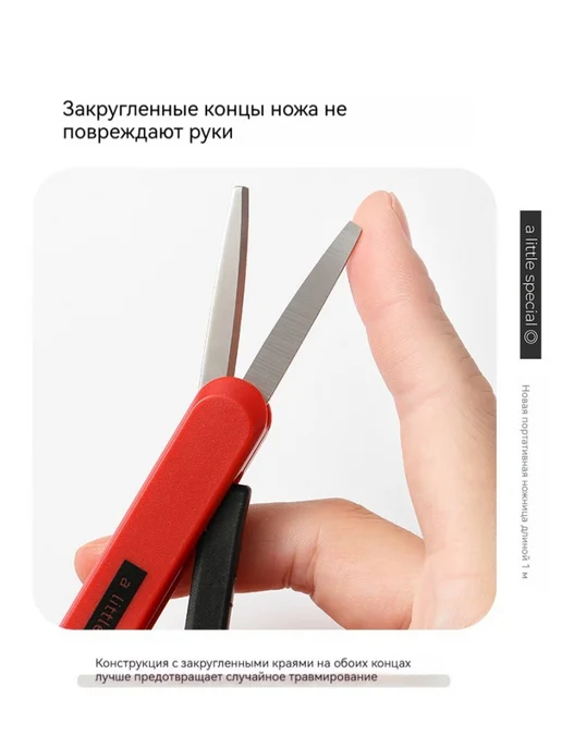 складные ножницы, зеленый, фото 4