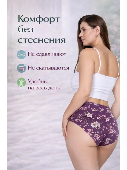 ТвойБазовый Набор трусы бамбук, голубой, фото 3