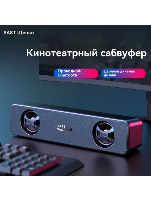 Аудио Черный Bluetooth, черный, фото 2