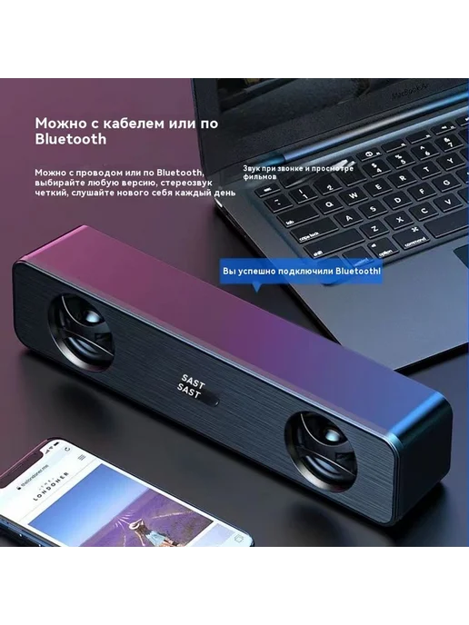 Аудио Черный Bluetooth, черный, фото 3