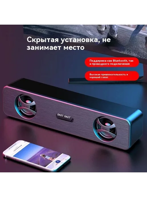 Аудио Черный Bluetooth, черный, фото 4