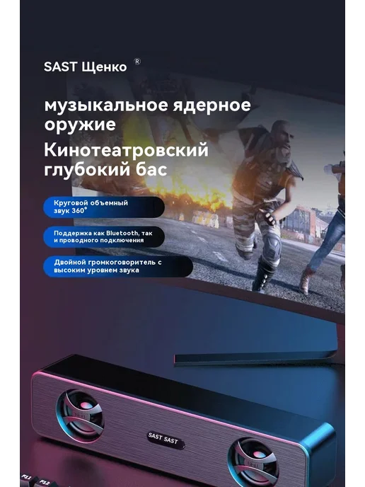 Аудио Черный Bluetooth, черный, фото 8