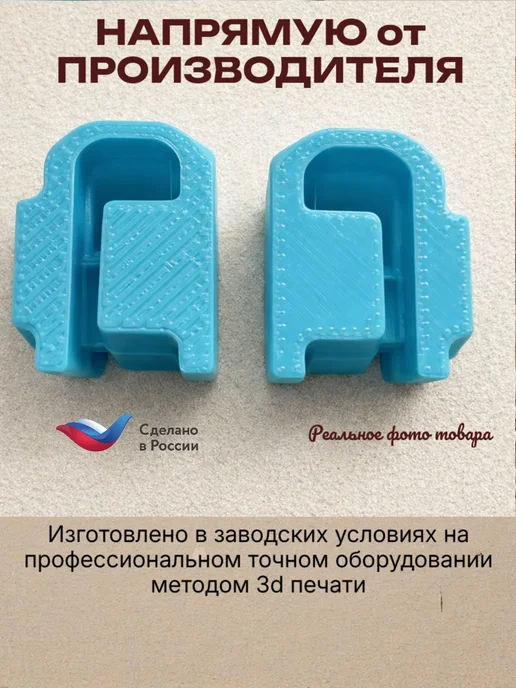 Направляющие сушилки для белья Ника, ремкомплект усиленный, голубой, фото 5