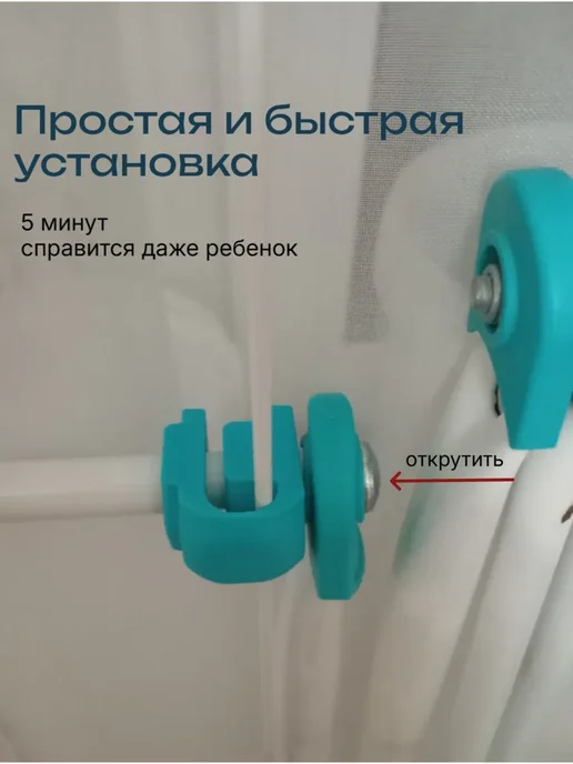 Направляющие сушилки для белья Ника, ремкомплект усиленный, голубой, фото 7