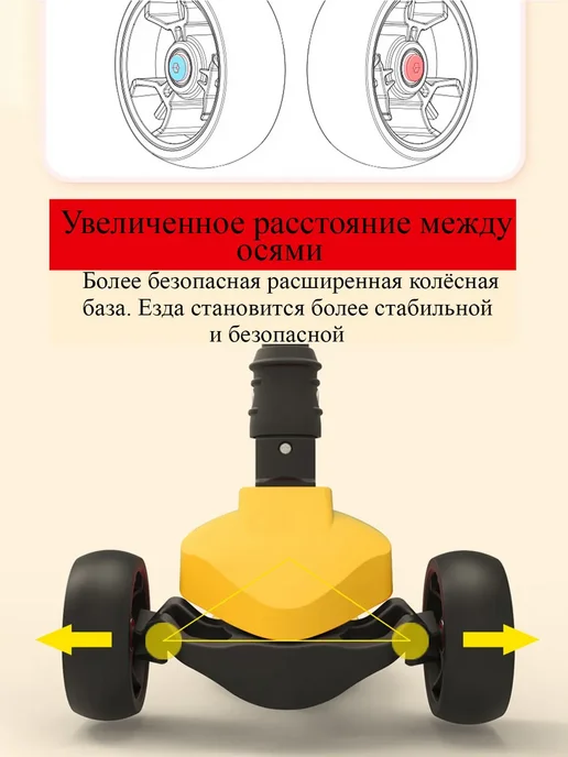 Sportsbaby Самокат MS-925 складной со светящимися, желтый, фото 2
