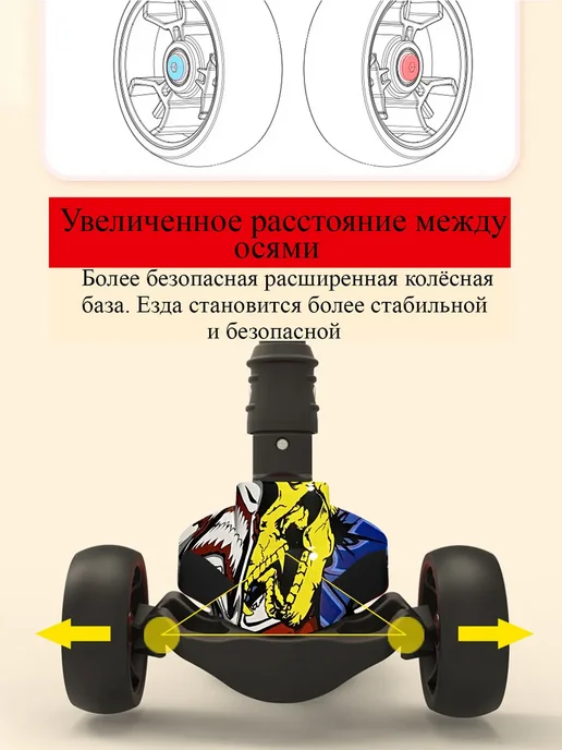 Sportsbaby Самокат MS-926 складной со светящимися, черный, фото 3