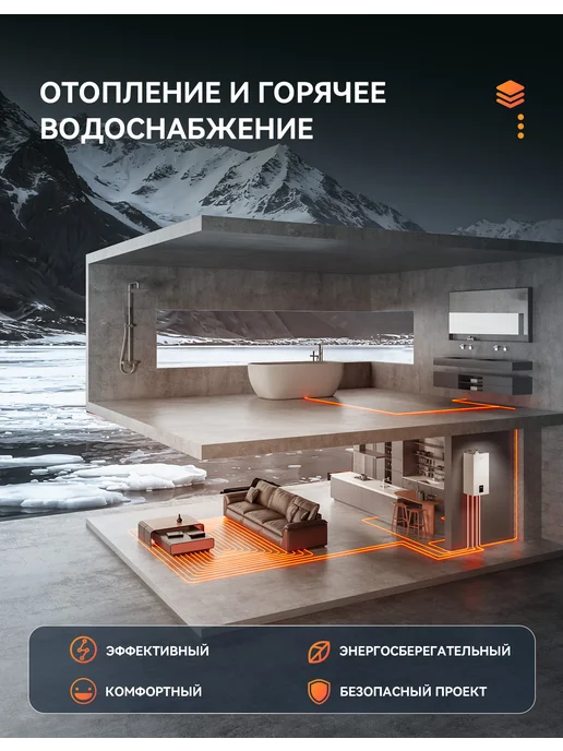 Superflame Official Газовый котёл двухконтурный Superflame M24TF - 24 кВт, вариант, фото 5
