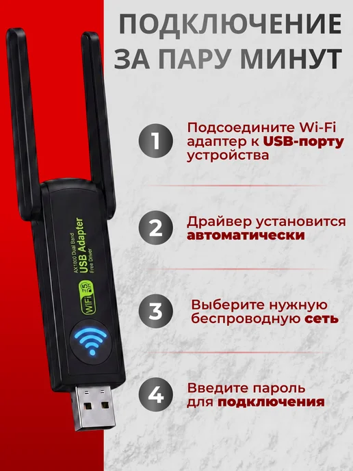 wifi адаптер для компьютера usb, черный, фото 2