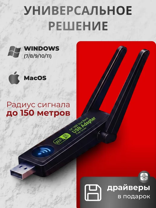 wifi адаптер для компьютера usb, черный, фото 3
