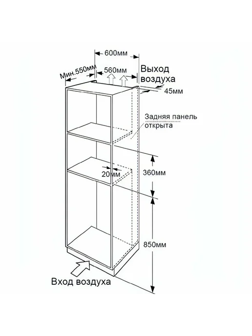 Haier Встраиваемая микроволновая печь HMX-BTG259X, 25 л, фото 3