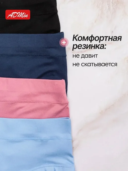 ТвойБазовый Трусы бамбуковые с высокой посадкой, черный, фото 5