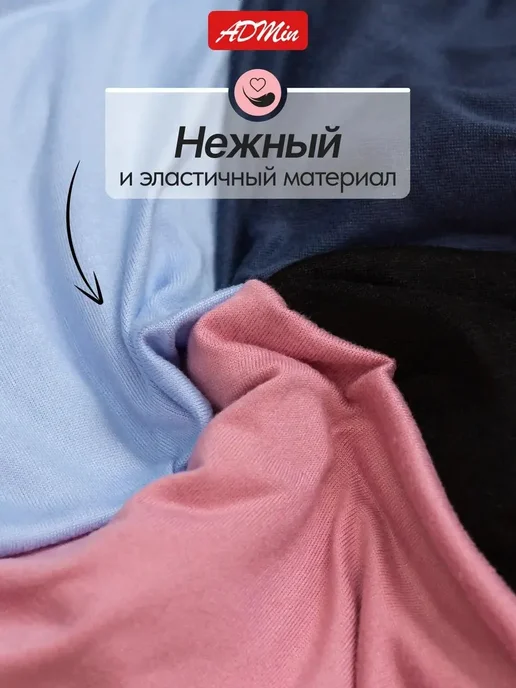 ТвойБазовый Трусы бамбуковые с высокой посадкой, черный, фото 7
