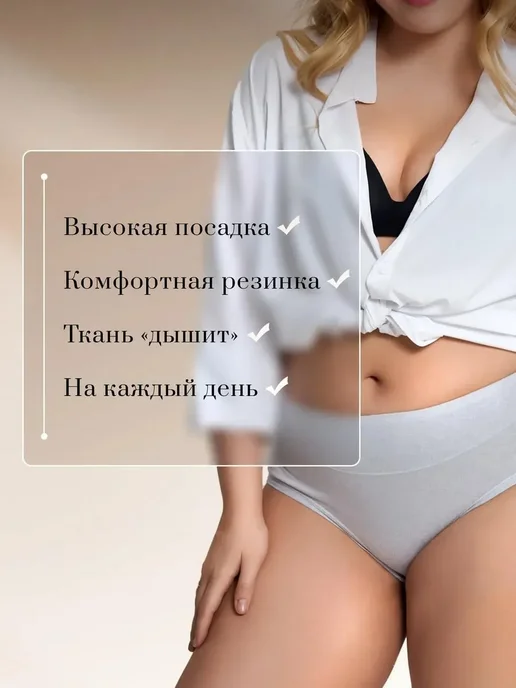 ТвойБазовый Трусы бамбуковые в наборе 5 шт, 5 шт, фото 3