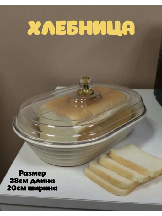 Хлебница с крышкой, вариант, фото 2