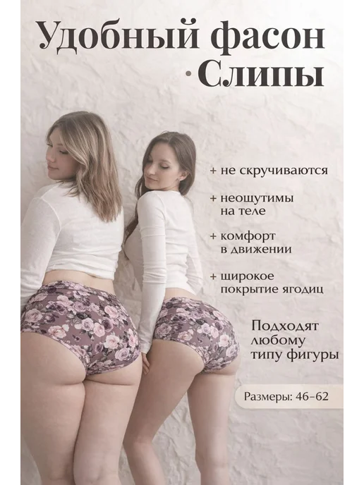 ТвойБазовый Трусы бамбуковые с высокой посадкой, синий, фото 3