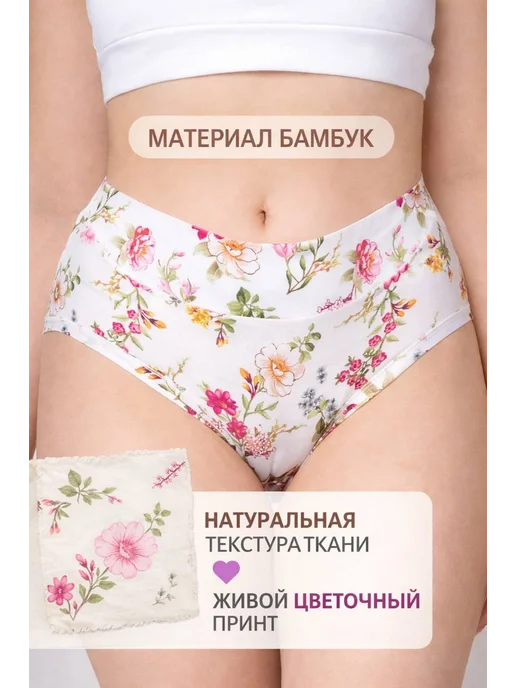 ТвойБазовый Трусы бамбуковые с высокой посадкой, синий, фото 5