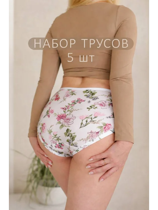 ТвойБазовый Трусы бамбуковые с высокой посадкой, синий, фото 7