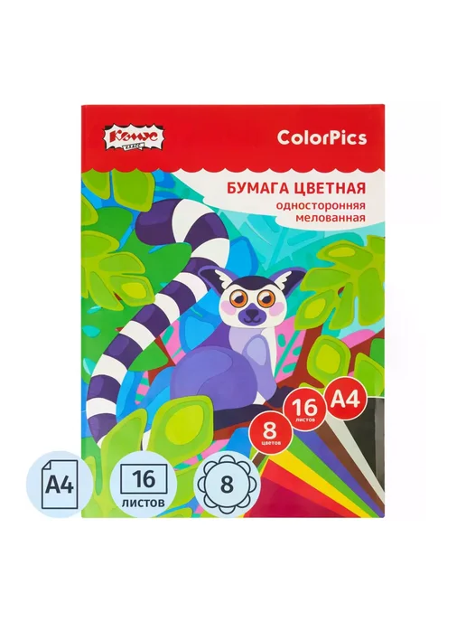 Бумага Комус Цветная A4, 80 г/м², 16 листов, 1 пачка