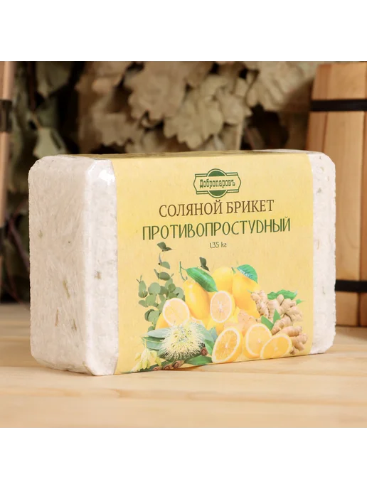 1Dacha Подарочный набор соль для бани и сауны на камни, вариант, фото 6