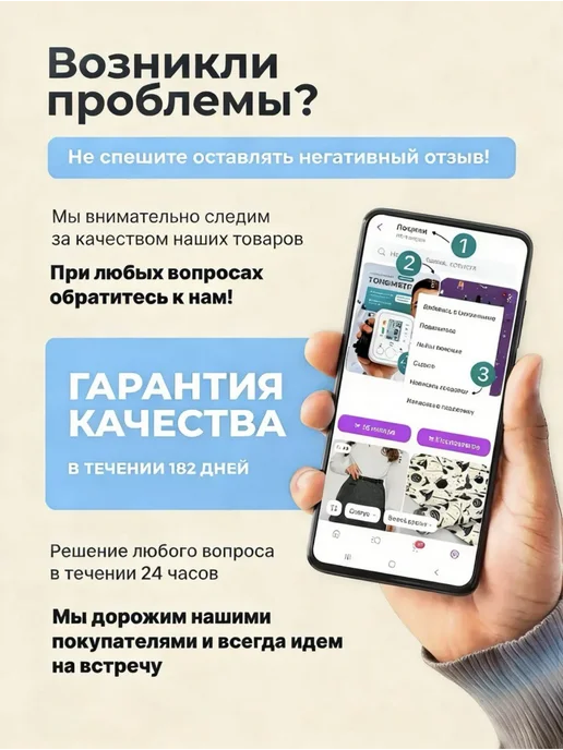 Тонометр, бежевый, фото 5