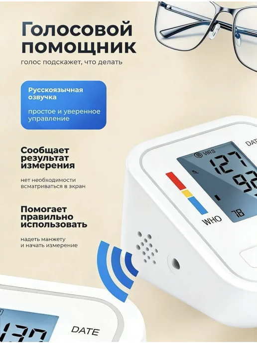Тонометр, бежевый, фото 7