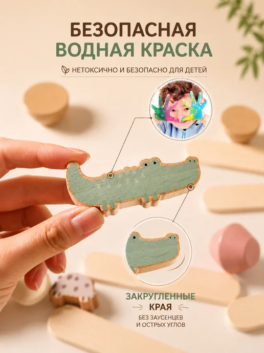 Lunini Деревянные игрушки-балансиры с животными, вариант, фото 7