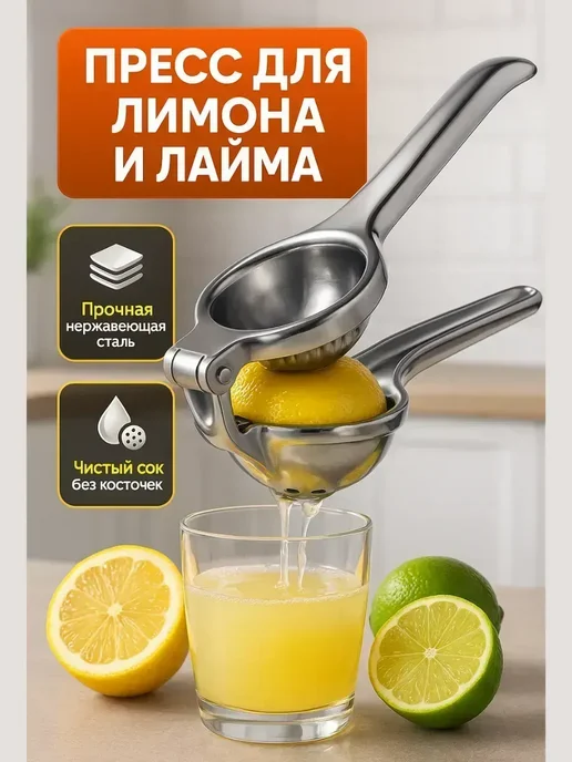 ASBO2 Соковыжималка для цитрусовых, серый