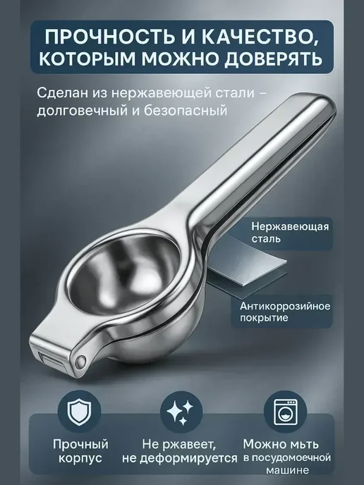 ASBO2 Соковыжималка для цитрусовых, серый, фото 2