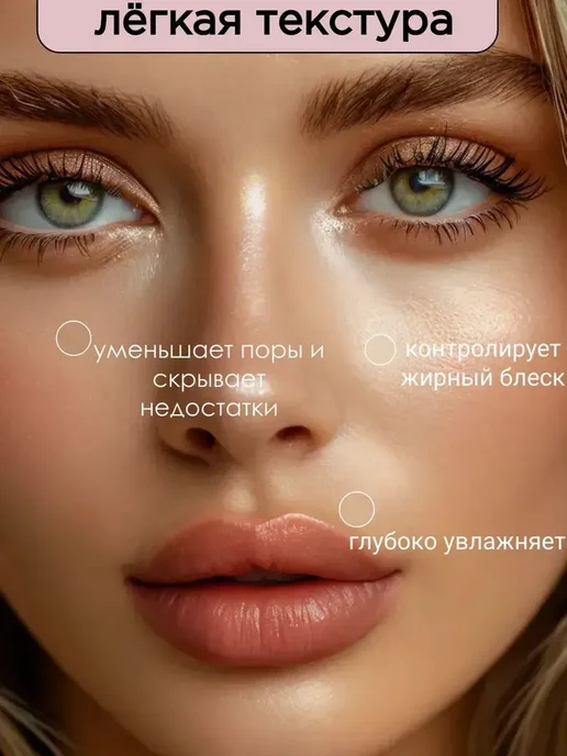 Солнцезащитная база под макияж трехцветная, розовый, фото 5