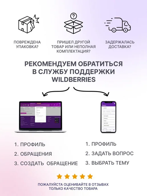 Помощь хозяюшке Разделочные доски пластиковые на подставке набор 3 шт, 3 шт, фото 4