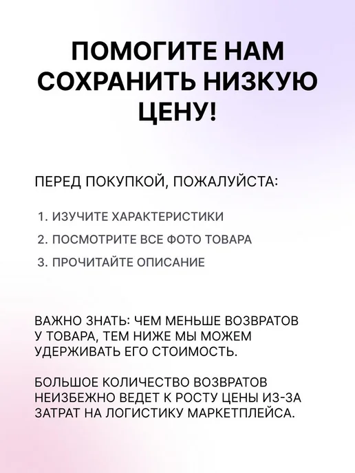 Помощь хозяюшке Разделочные доски пластиковые на подставке набор 3 шт, 3 шт, фото 5