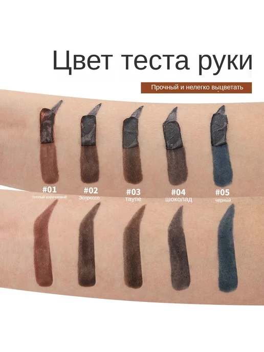 HANDAIYAN водостойкая тушь для бровей 6.8мл, 6,8 мл, фото 5