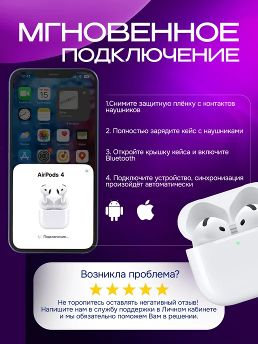 Apple Беспроводные наушники APods 4 ANC на Андроид, iPhone, белый, фото 3