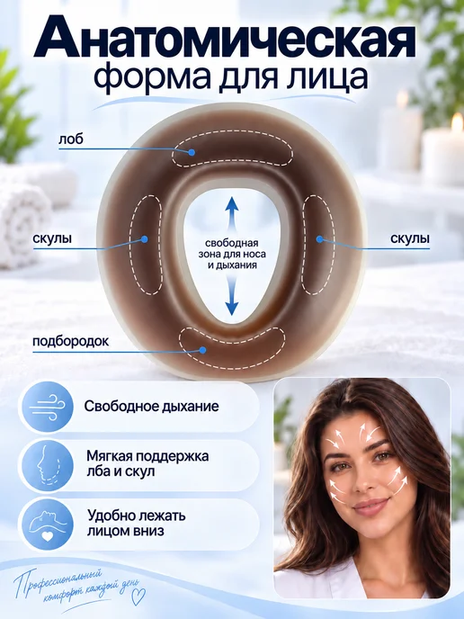 Силиконовая подушка для массажного стола, вариант, фото 2
