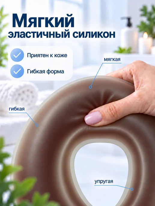 Силиконовая подушка для массажного стола, вариант, фото 3