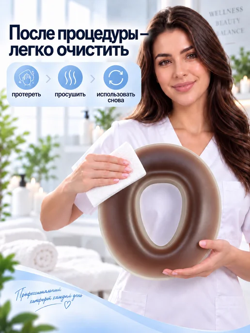 Силиконовая подушка для массажного стола, вариант, фото 4