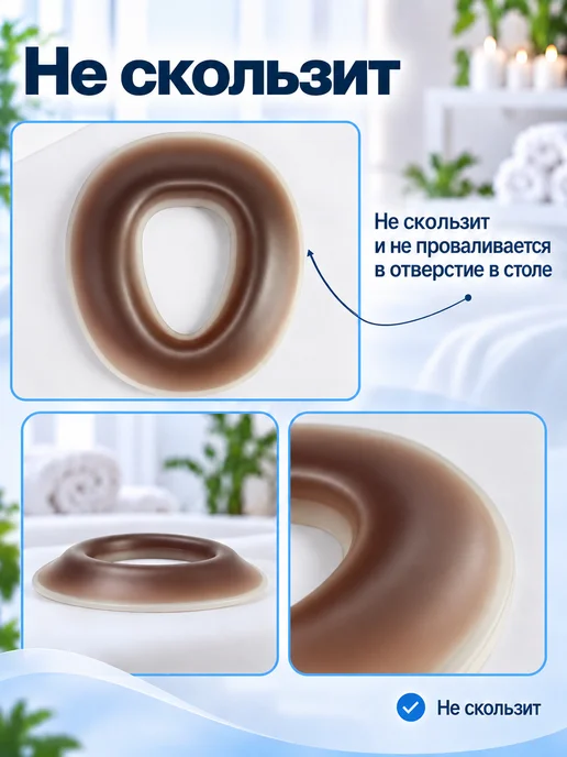 Силиконовая подушка для массажного стола, вариант, фото 6