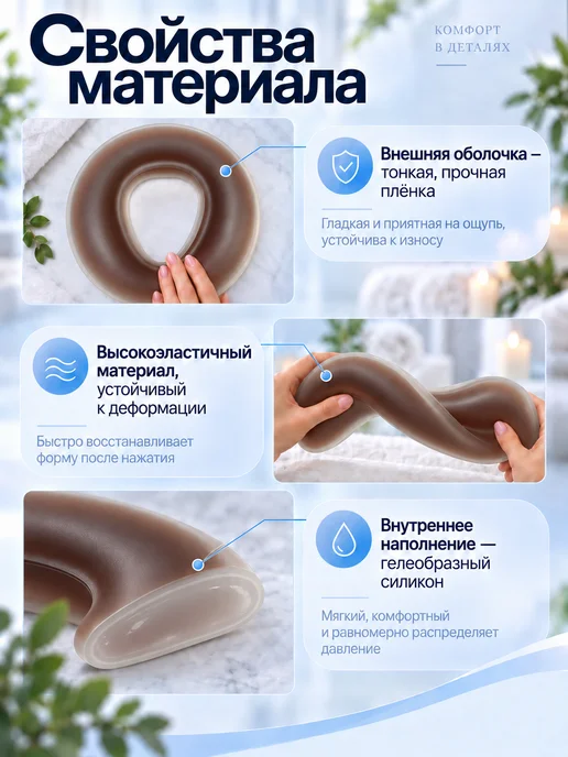 Силиконовая подушка для массажного стола, вариант, фото 7