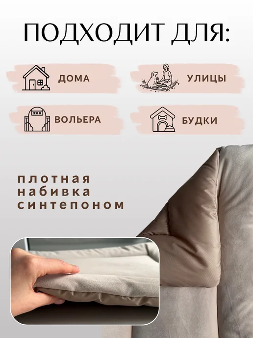 SleepyPets Лежанка для кошек и собак 80х60 см, 80x60 см, фото 3